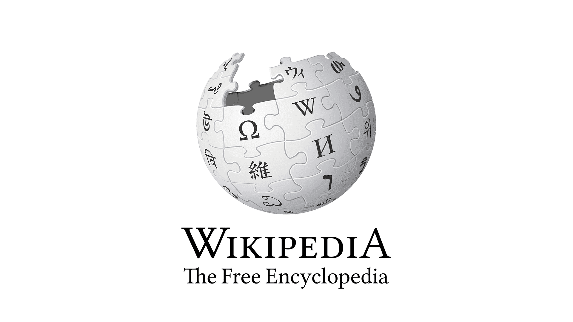 logo wikipédia